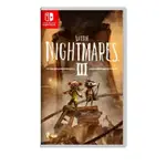 【預購】SWITCH NS 小小夢魘3 LITTLE NIGHTMARES (中文版) 2024年發售【台中大眾電玩】