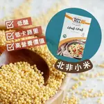 《AJ歐美食鋪》MOLINO PEILA 北非麵 500G COUSCOUS 北非米 北非小米