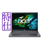 ACER 宏碁 ASPIRE 5 A514-56M-55H0 14吋輕薄特仕筆電 (I5-1335U/16G/2T/WIN11)