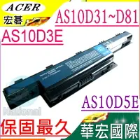 在飛比找樂天市場購物網優惠-ACER AS10D81 電池(保固最久)-宏碁 NS411