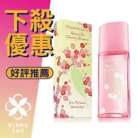 在飛比找Yahoo!奇摩拍賣優惠-【香舍】Elizabeth Arden Green Tea 