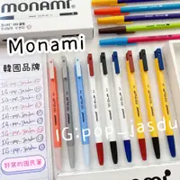 在飛比找蝦皮購物優惠-韓國 monami 153 國民筆 復古油性筆 黑筆 藍筆 