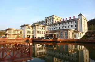 大連團山花園大酒店Tuanshan Garden Hotel