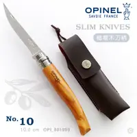 在飛比找PChome24h購物優惠-OPINEL No.10 法國刀細長系列/橄欖木刀柄-木盒收