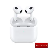 在飛比找露天拍賣優惠-附送保護套~蘋果公司貨 APPLE AirPods 3代有線