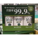 《好市多》台塑生醫DR'S FORMULA抗菌洗手乳500ML