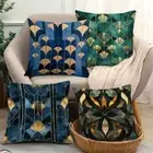 Nordic Art Light Luxury Geometric Print Pattern Pillowcase Cushion Cover