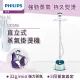 【Philips 飛利浦】直立五段式蒸汽掛燙機 寶石藍/GC518