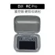 揚邑 DJI RC PRO 帶屏遙控器包 空拍機無人機配件包隨身手提硬殼收納包(贈登山扣)