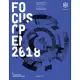 Focus Open 2018: Internationaler Designpreis Baden-Württemberg / Baden-Württemberg International Design Award