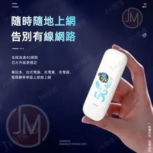 💥Jm優選💥免運💥行動wifi分享器 5g 分享器 sim卡隨身wifi sim卡分享器 4g 無線分享器 網卡分享器