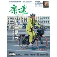 在飛比找momo購物網優惠-【MyBook】Commonhealth康健雜誌300期(電