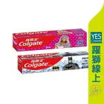 高露潔 兒童牙膏-香香水果口味 40G 【躍獅線上】
