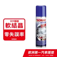 在飛比找momo購物網優惠-【SONAX】PSN 極致鍍膜 HybridNPT專利(汽車