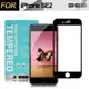 Xmart for iPhone SE 2020/SE2 超透滿版 2.5D鋼化玻璃貼-黑 (7.5折)