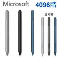 在飛比找松果購物優惠-微軟 原廠 Surface Pen 裸裝 手寫筆 觸控筆 P