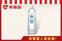 在飛比找GOMAJI優惠-[萊爾富] 泰山純水700ml