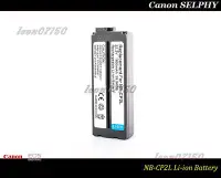 在飛比找Yahoo!奇摩拍賣優惠-[台灣現貨] Canon SELPHY NB-CP2L 專用