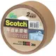 3M Scotch 牛皮紙膠帶 48mmX40Y