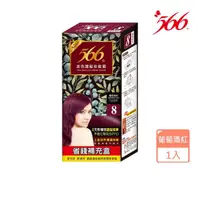 在飛比找momo購物網優惠-即期品【566】美色護髮染髮霜-補充盒(有效日期至2024.