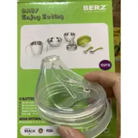 在飛比找蝦皮購物優惠-Berz彩虹兔寶寶五合一組合餐具/學飲杯配件