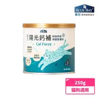 在飛比找momo購物網優惠-【Blue Bay 倍力】倍力陽光鈣補250g(犬貓骨骼保健