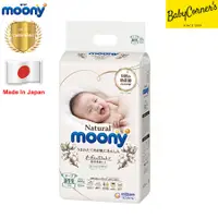 在飛比找蝦皮購物優惠-【正品】Moony Natural NEWBORN 紙尿褲/