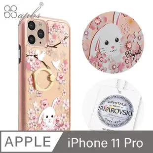 apbs iPhone 11 Pro 5.8吋施華彩鑽全包鏡面指環雙料手機殼-櫻花兔