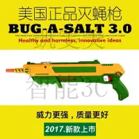 在飛比找蝦皮購物優惠-現貨速發 美國正品bug-a-buster滅蚊滅蠅槍鹽巴散彈