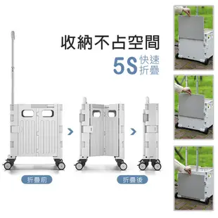 多功能大容量45L折疊購物車 (6.6折)