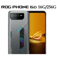 在飛比找蝦皮購物優惠-ASUS ROG Phone 6D (16G/256G) 6