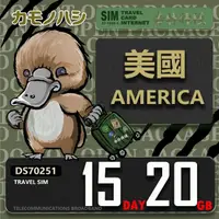 在飛比找momo購物網優惠-【鴨嘴獸 旅遊網卡】Travel Sim 美加15天20GB