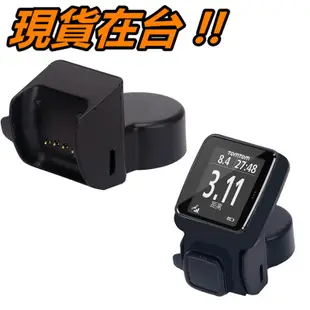 TomTom Runner1 USB 充電器 Runner 1代 充電線 GPS Multi-Sport HRM 座充