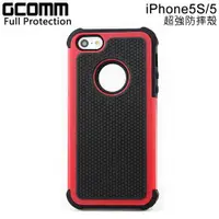 在飛比找ETMall東森購物網優惠-GCOMM iPhone 5S/5 Full Protect