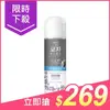 【2件499】衣麗亮白 安全帽泡泡清潔慕斯(250ml)【小三美日】※禁空運 D472347