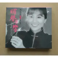 在飛比找蝦皮購物優惠-鳳飛飛 鑼聲若響 台語最經典2CD 台灣正版全新