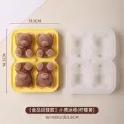 Bear Silicone Ice Cube Tray Lemon Yellow - One Size