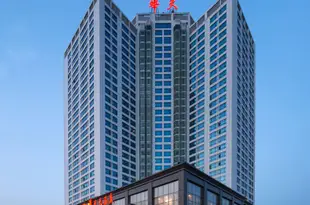 邵陽華天大酒店Huatian Hotel