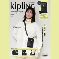 在飛比找Yahoo奇摩拍賣-7-11運費0元優惠優惠-☆Juicy☆日本雜誌附錄 KIPLING 比利時 單肩包 