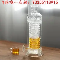 在飛比找Yahoo!奇摩拍賣優惠-冰滴壺皇啡急速冷萃壺玻璃導管冰釀咖啡壺夏日冰爽泡茶壺啤酒壺冰