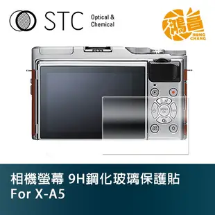 STC 9H鋼化玻璃 螢幕保護貼 for X-A5 FUJIFILM 相機螢幕 玻璃貼 XA5 xa5【鴻昌】