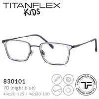 在飛比找momo購物網優惠-【Eschenbach】TITANFLEX Kids 德國超