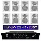 在飛比找遠傳friDay購物精選優惠-TIW CM-228MB 公共廣播擴大機200W+AV MU