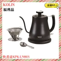 在飛比找蝦皮購物優惠-[A級福利品‧數量有限] Kolin歌林 溫度顯示咖啡手沖細