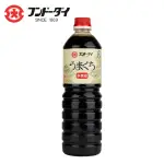 【FUNDODAI】日本九州本釀造甘味濃口醬油 1LX1瓶