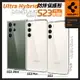 SGP Spigen Hybrid 防摔殼 保護殼 手機殼 全透明 三星 S23 S23+ ultra plus【APP下單9%點數回饋】