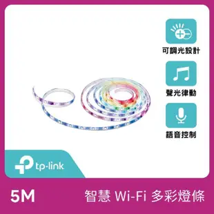 【TP-Link】Tapo L920 1600萬+ RGBIC 多彩調節 LED燈帶 Wi-Fi 智慧照明 全彩智能燈條-5米(支援Google)