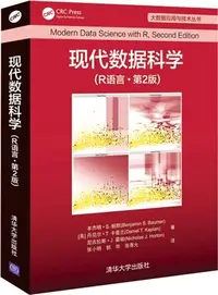 在飛比找三民網路書店優惠-現代數據科學(R語言‧第2版)（簡體書）