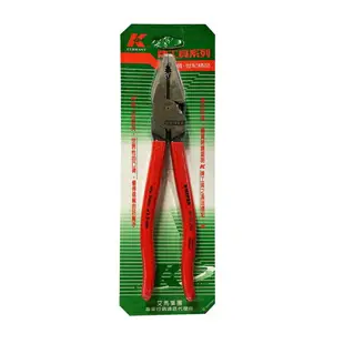 KNIPEX 德國K牌 德國原裝 9吋鋼絲鉗 (0201225) 02 01 225 9＂老虎鉗