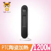 在飛比找PChome24h購物優惠-LAPOLO藍普諾陶瓷直立式電暖器LA-S6105